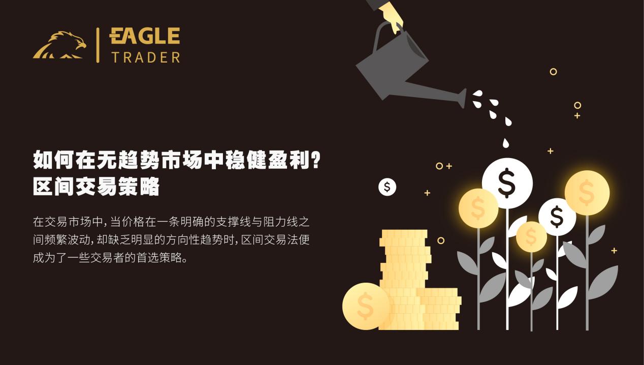 广州贵金属交易所